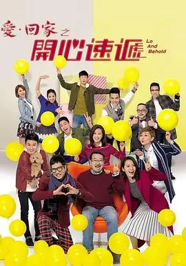 都市剧集春潮渐起海报