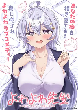 泰剧曼谷夜航海报
