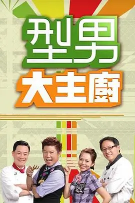 欧美剧情片灰域边境海报